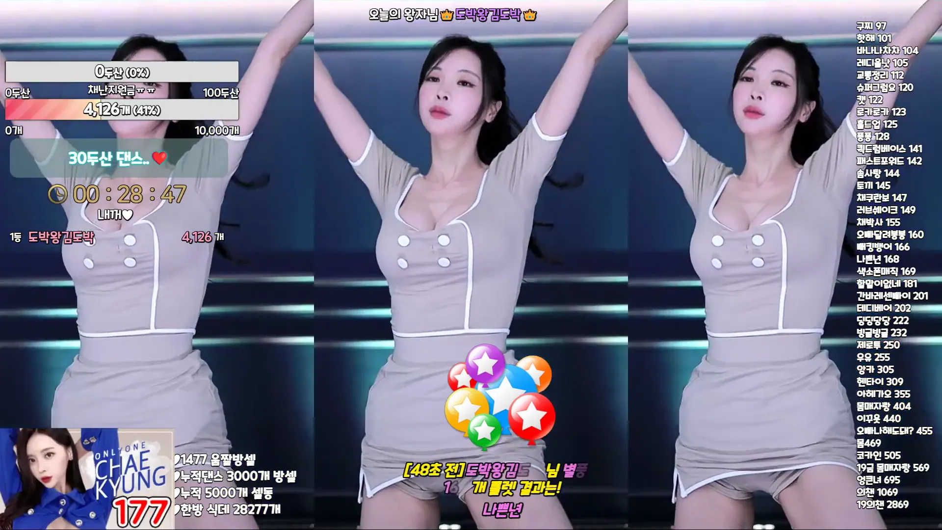 [Korean BJ] kmj87990 2024-04-23