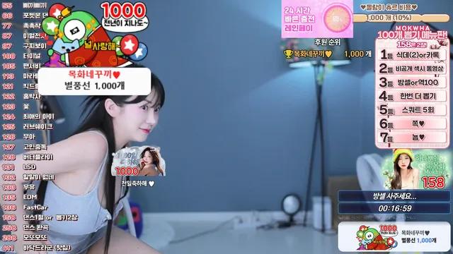 图片[2] - [Korean BJ] somsom0339 2025-05-31