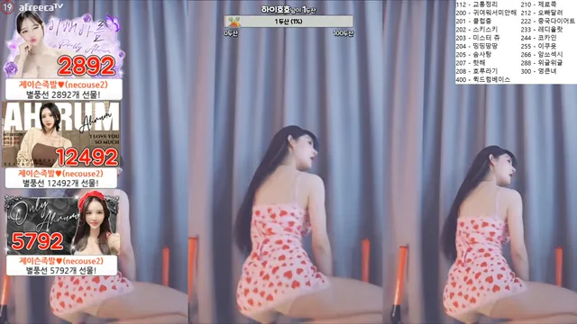 图片[4] - [Korean BJ] ahrum0912 2023-06-09