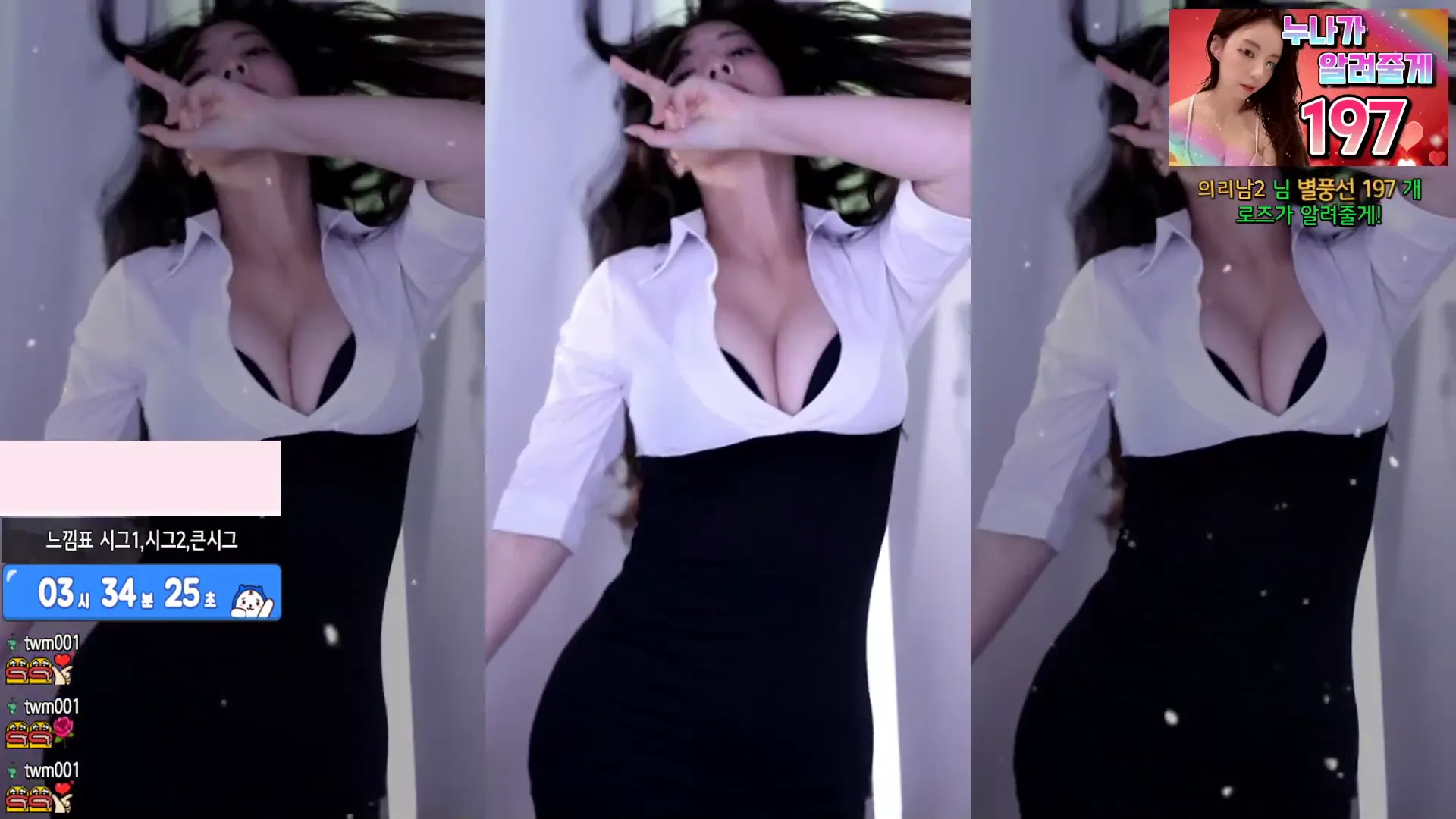 图片[6] - [Korean BJ] hanny27 2024-10-06