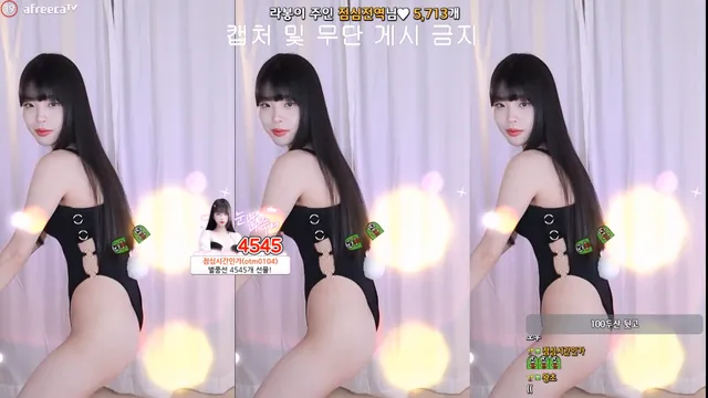 [Korean BJ] yin2618 2023-08-31