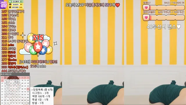图片[7] - [Korean BJ] dnjswjdals2 2025-04-17