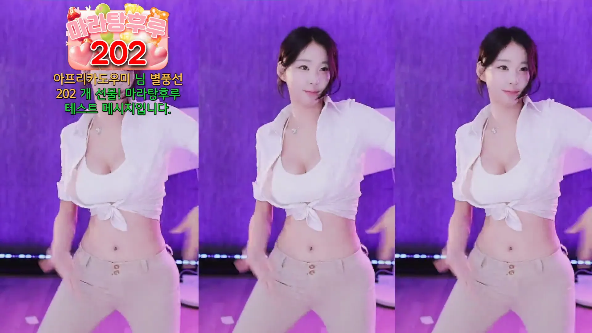 图片[4] - [Korean BJ] godsehee 2024-09-18
