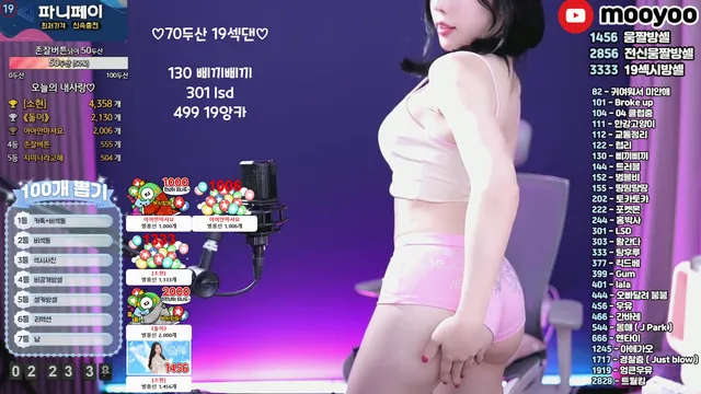 图片[5] - [Korean BJ] milkkim123 2024-09-22