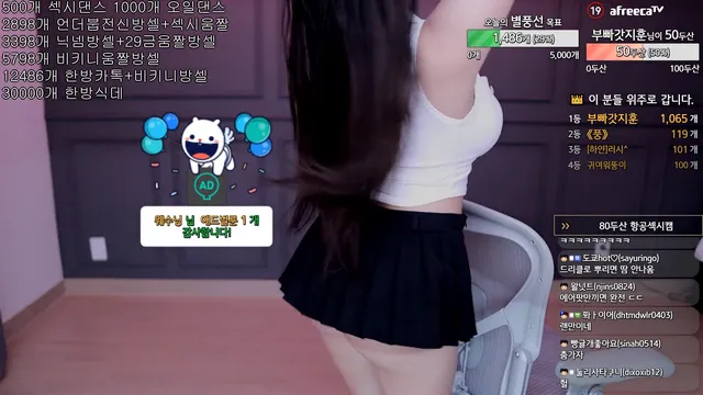 图片[5] - [Korean BJ] kt8899 2023-08-22
