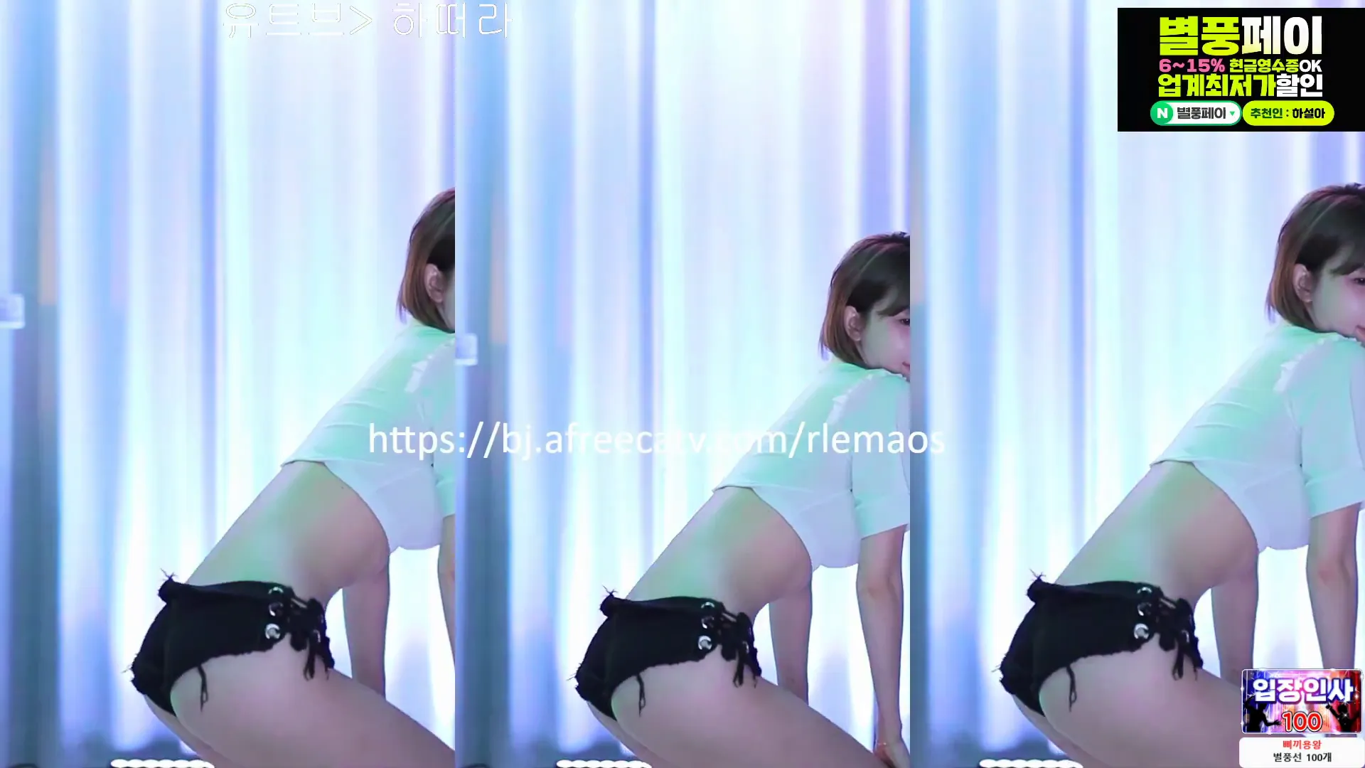 [Korean BJ] rlemaos 2024-09-20