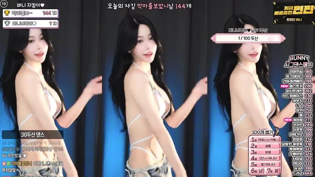 图片[7] - [Korean BJ] nayanaa 2025-08-12