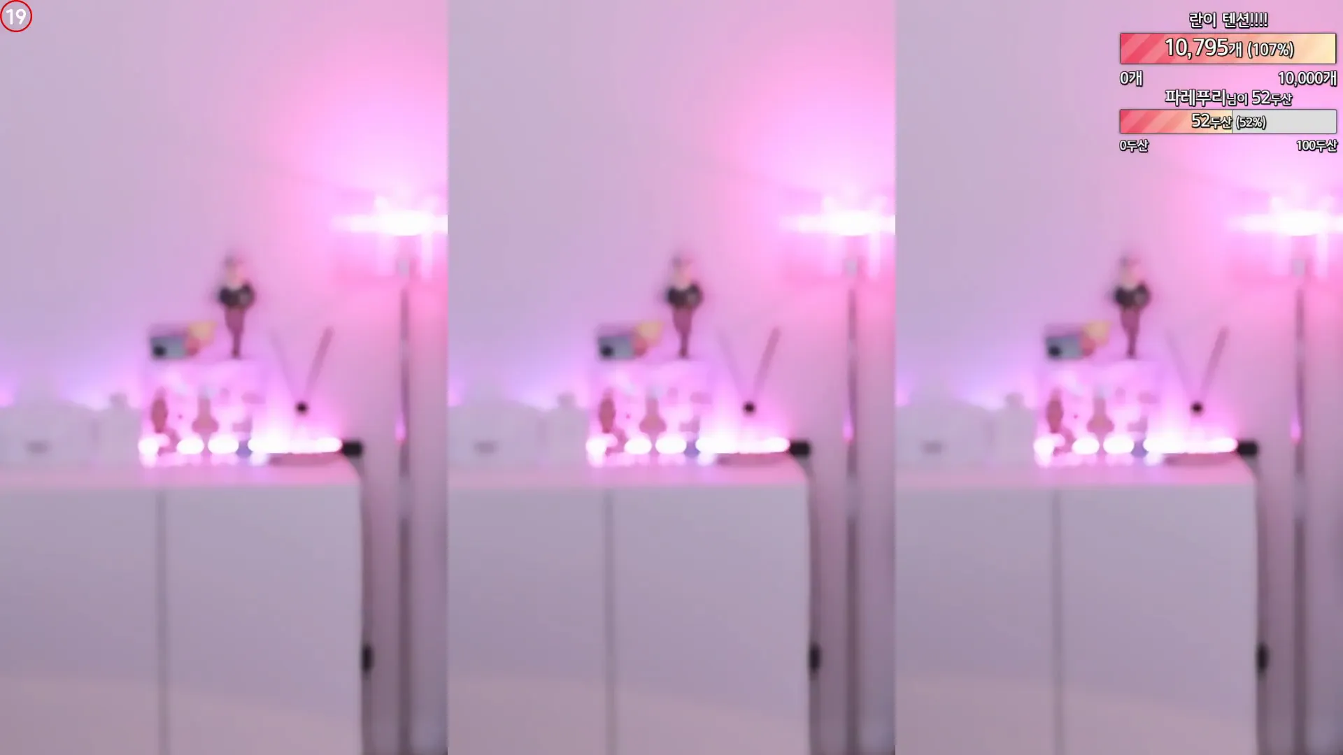 图片[6] - [Korean BJ] rvn1015 2024-10-13
