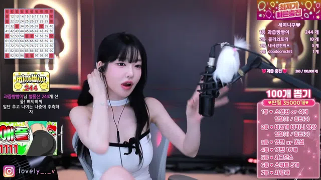 图片[7] - [Korean BJ] m0m099 2025-07-08