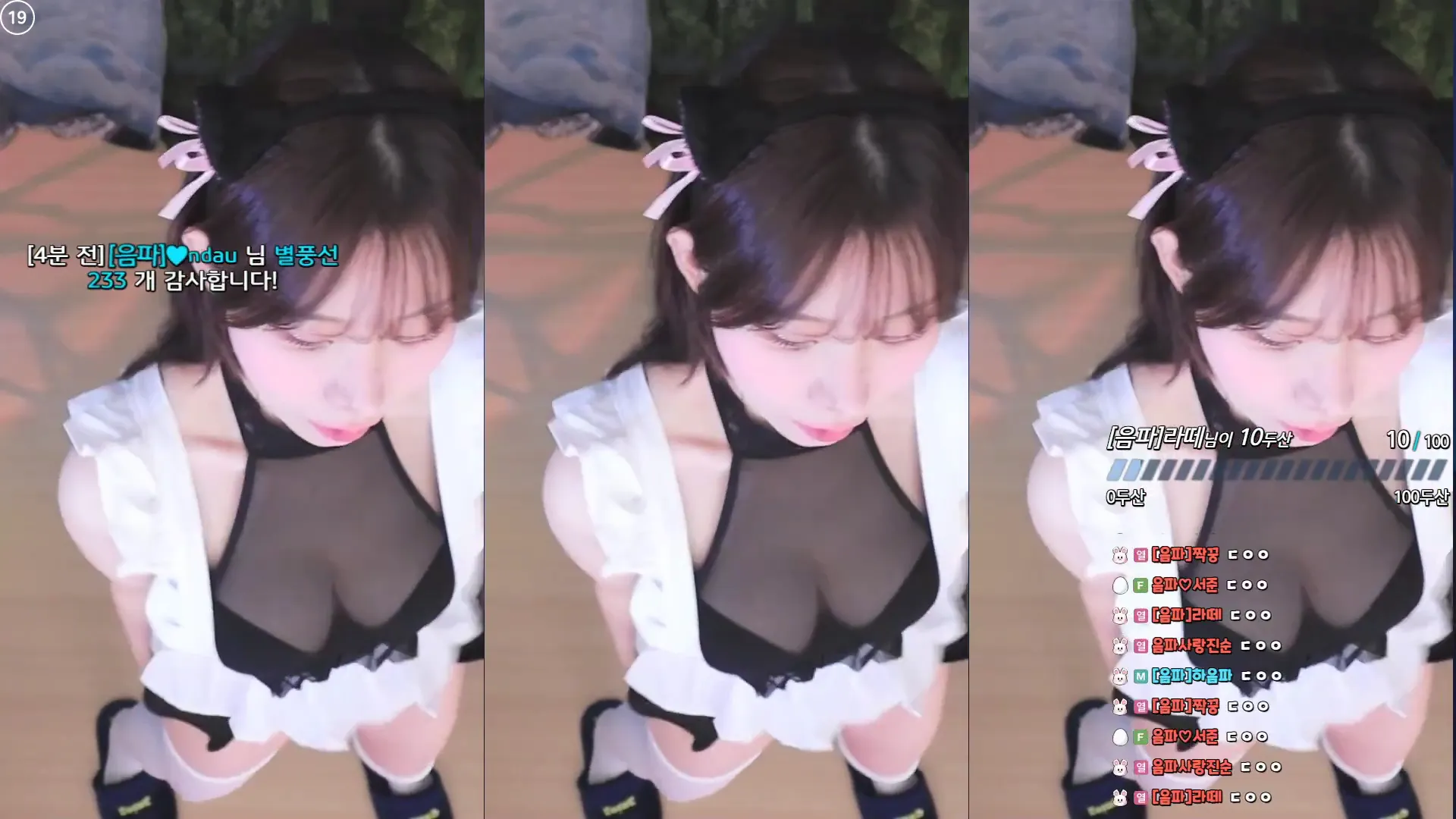 图片[5] - [Korean BJ] haumpah 2024-10-22