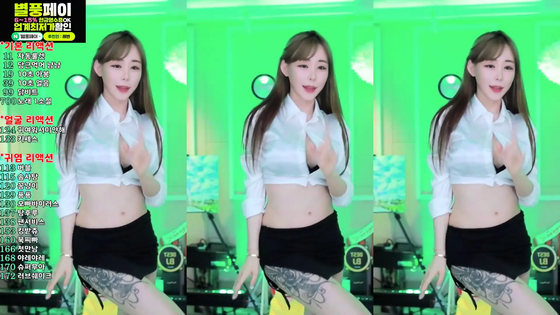 图片[6] - [Korean BJ] h920823 2024-05-26
