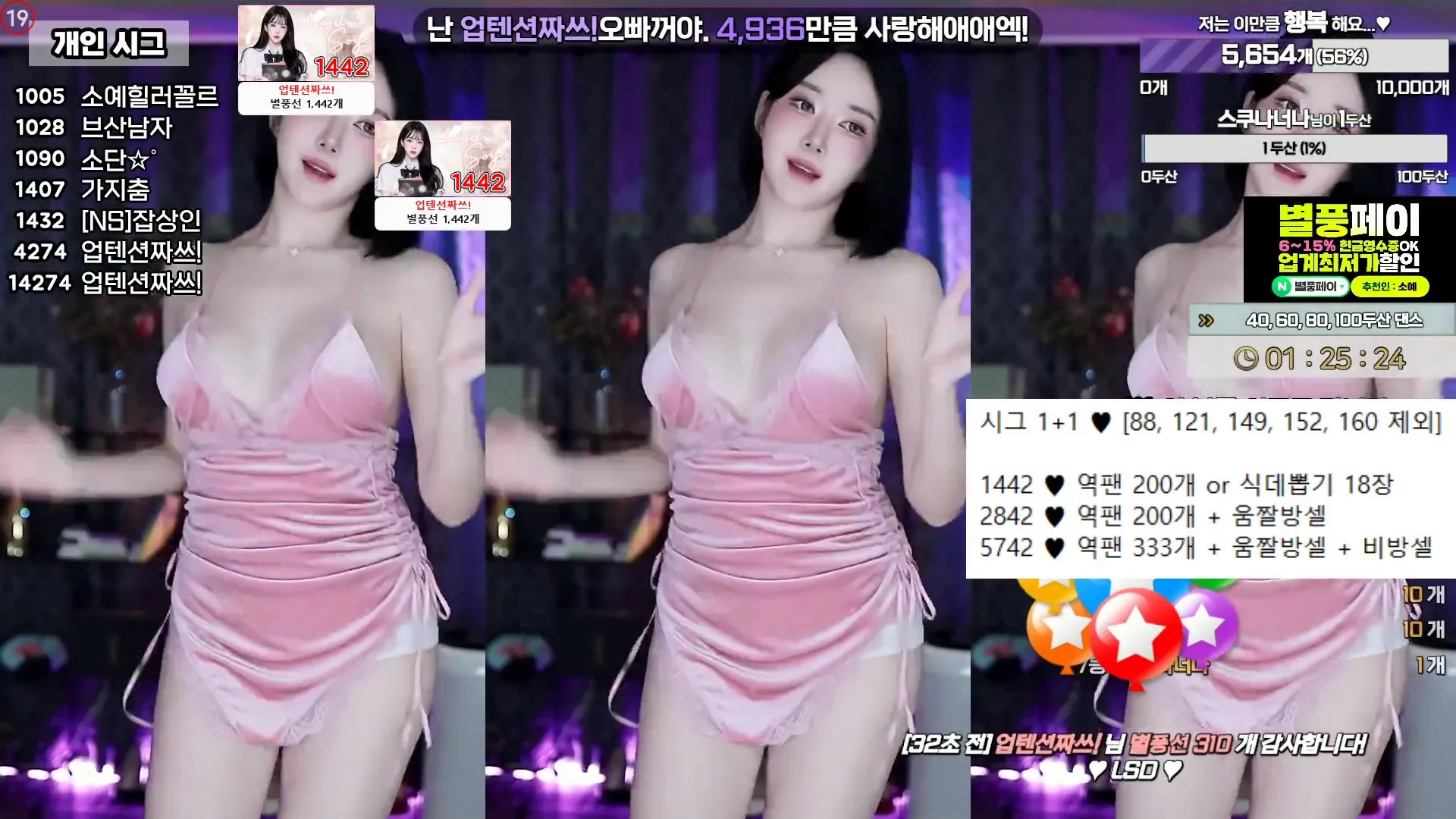 图片[4] - [Korean BJ] soyether 2024-10-09