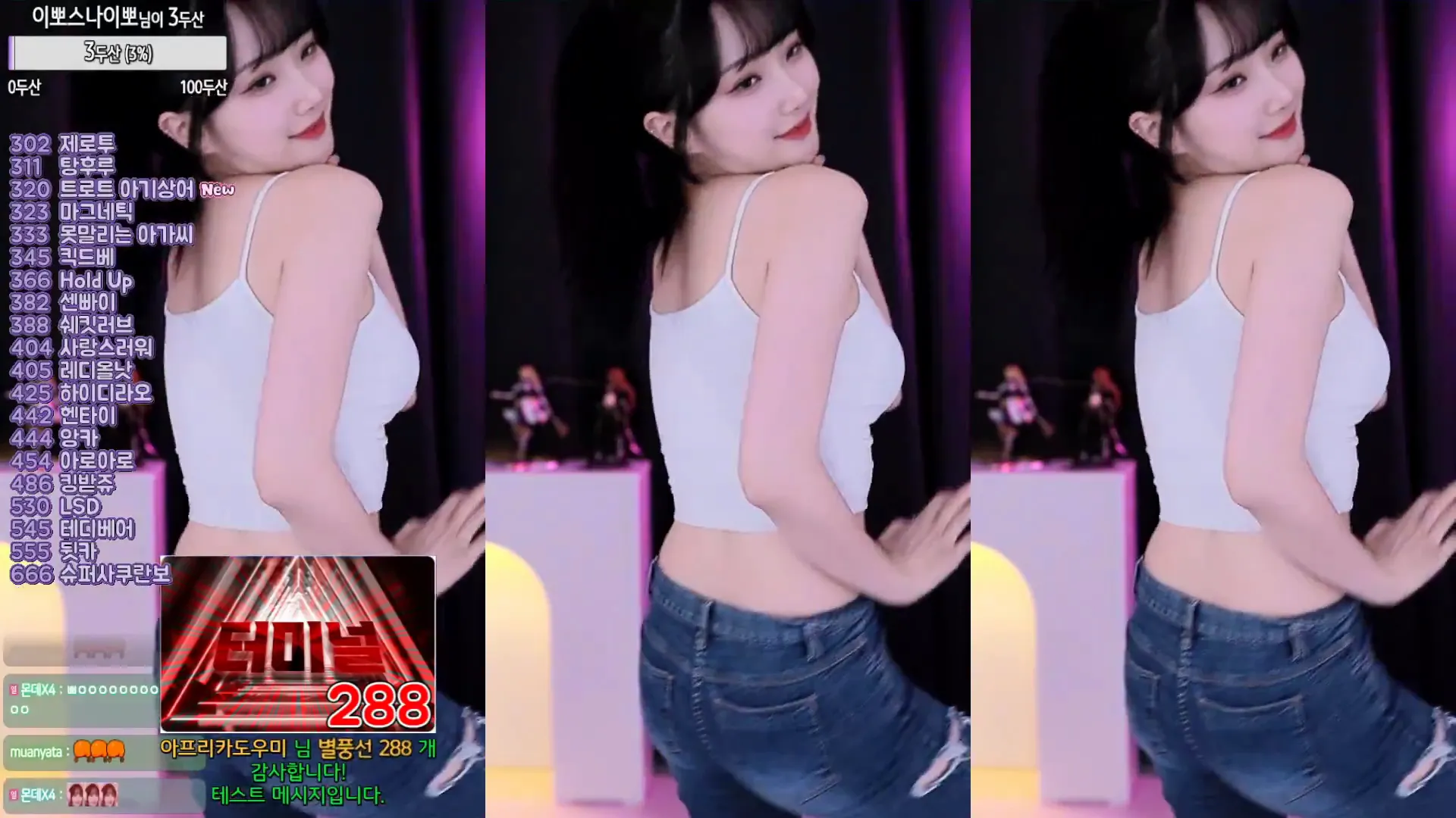 图片[6] - [Korean BJ] wjl9908 2024-10-28