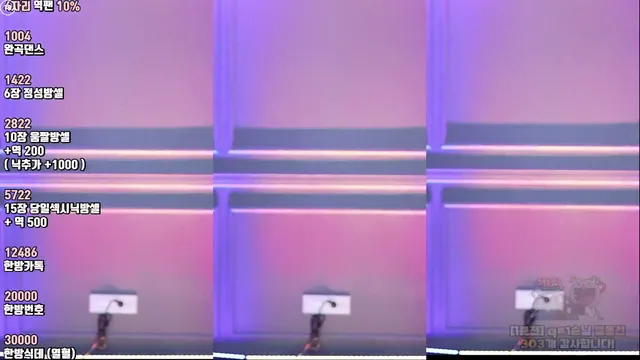 图片[5] - [Korean BJ] kkok7816 2025-07-14