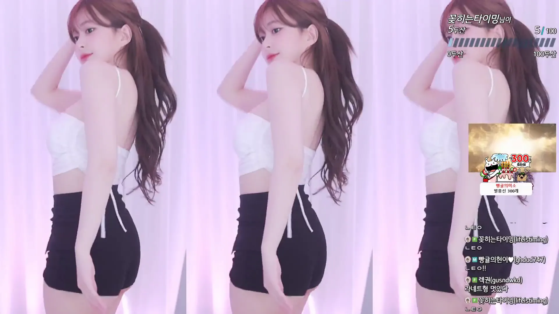 [Korean BJ] flower1023 2024-05-14
