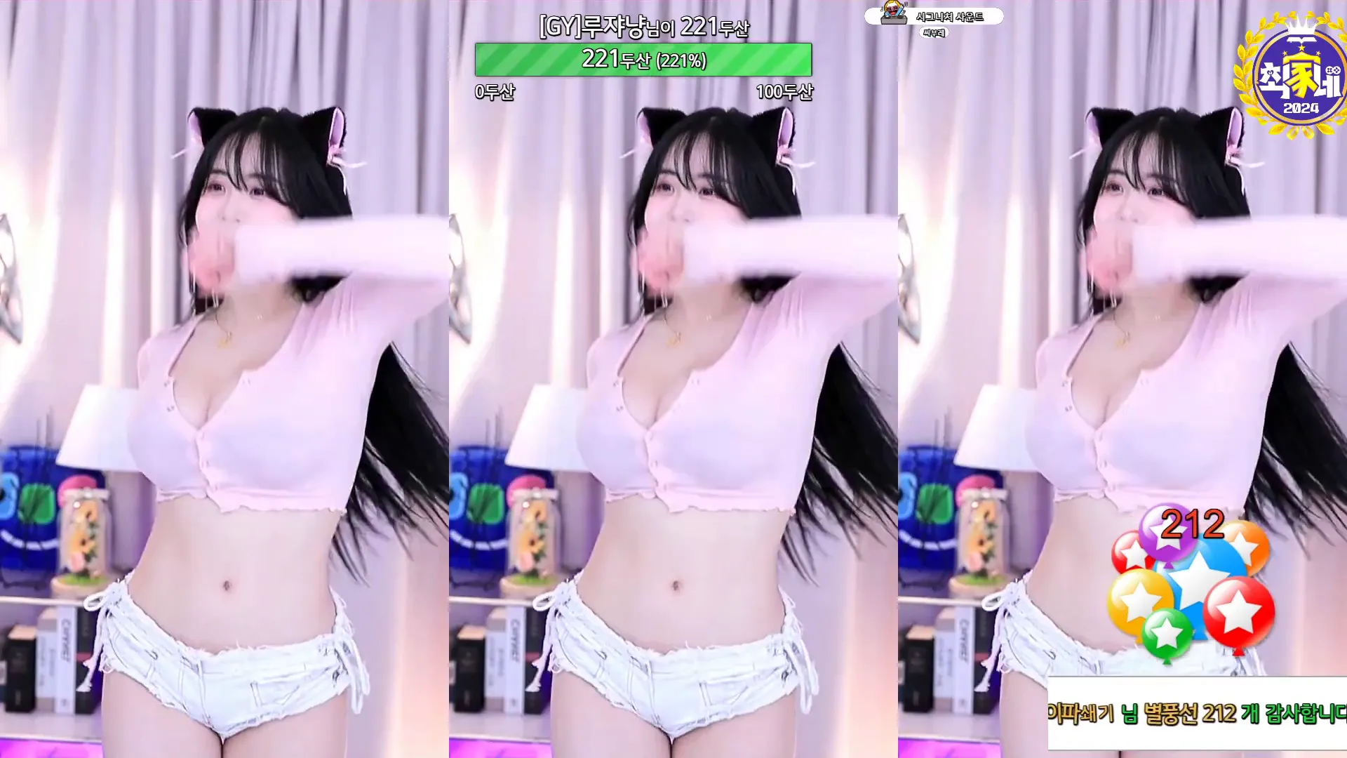 图片[4] - [Korean BJ] kkkku96 2024-06-12