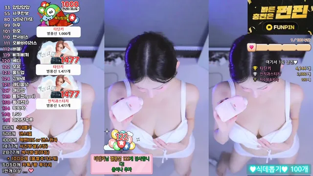 图片[6] - [Korean BJ] babyrimi 2025-12-26
