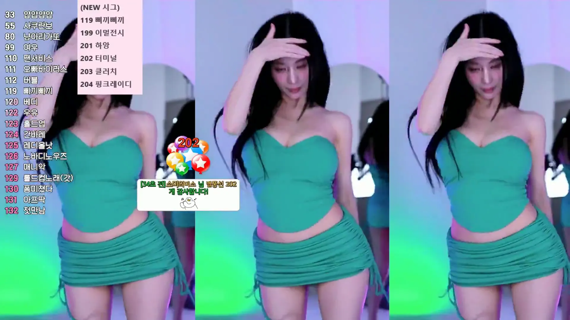 图片[4] - [Korean BJ] babyrimi 2024-08-30