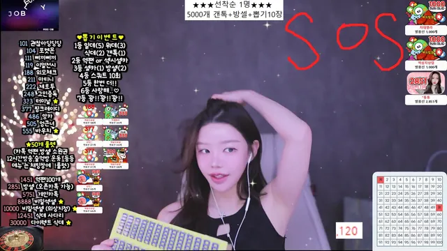 图片[6] - [Korean BJ] 941223 2025-12-23