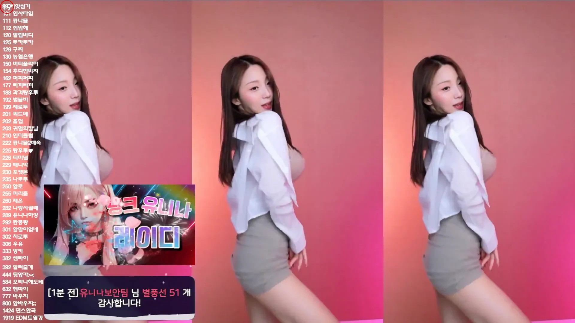 [Korean BJ] dlsgk1763 2024-08-21