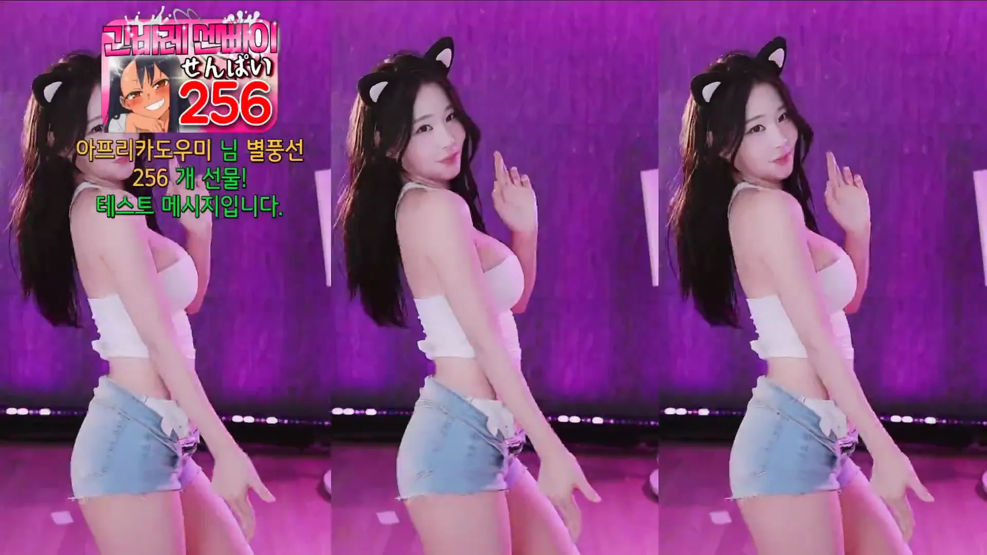 图片[3] - [Korean BJ] godsehee 2024-09-15