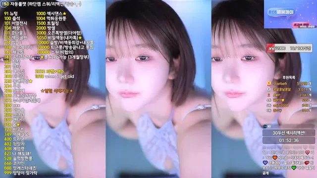 图片[7] - [Korean BJ] rlemaos 2026-03-14