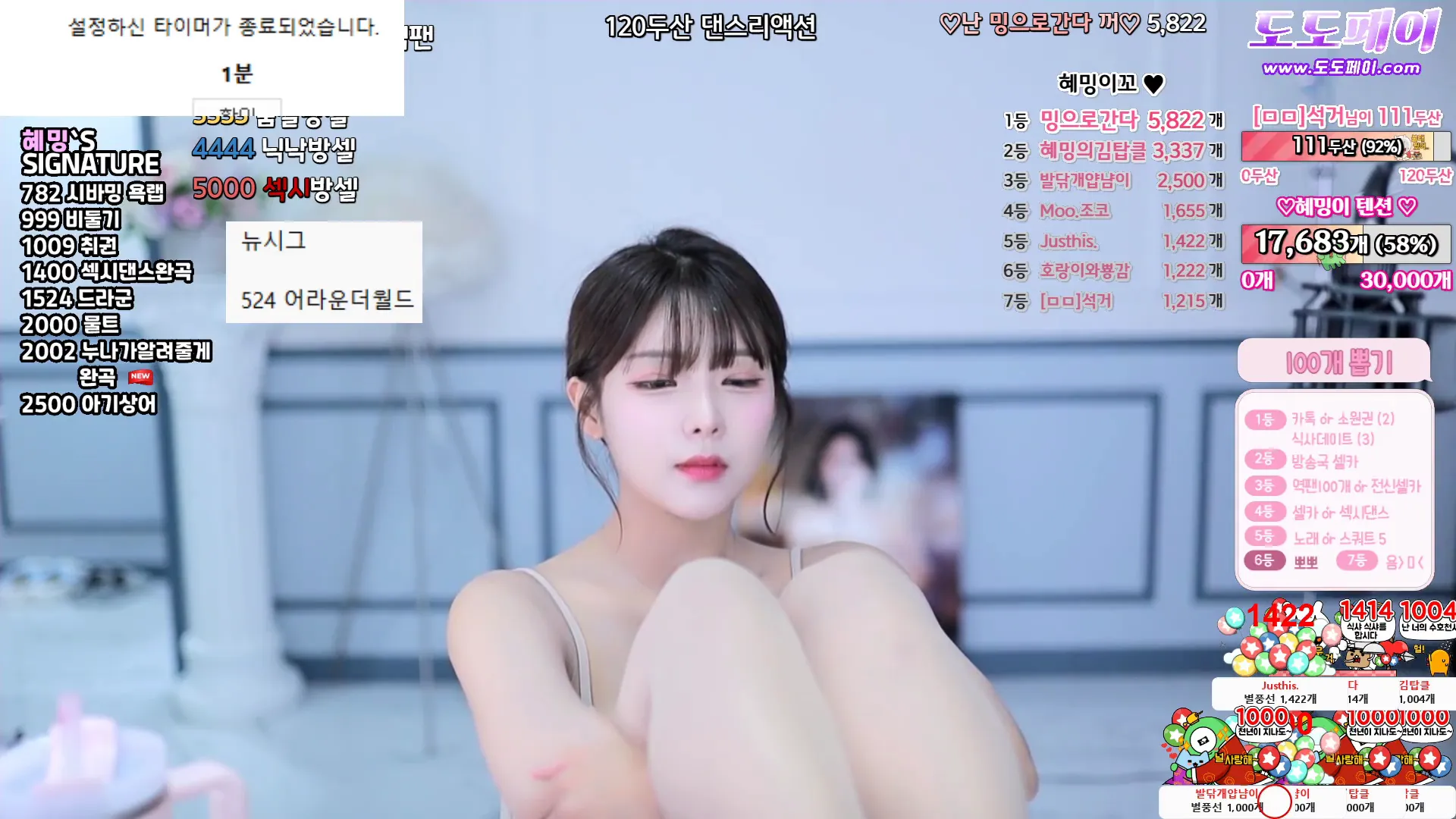 图片[6] - [Korean BJ] dign1461 2024-05-30