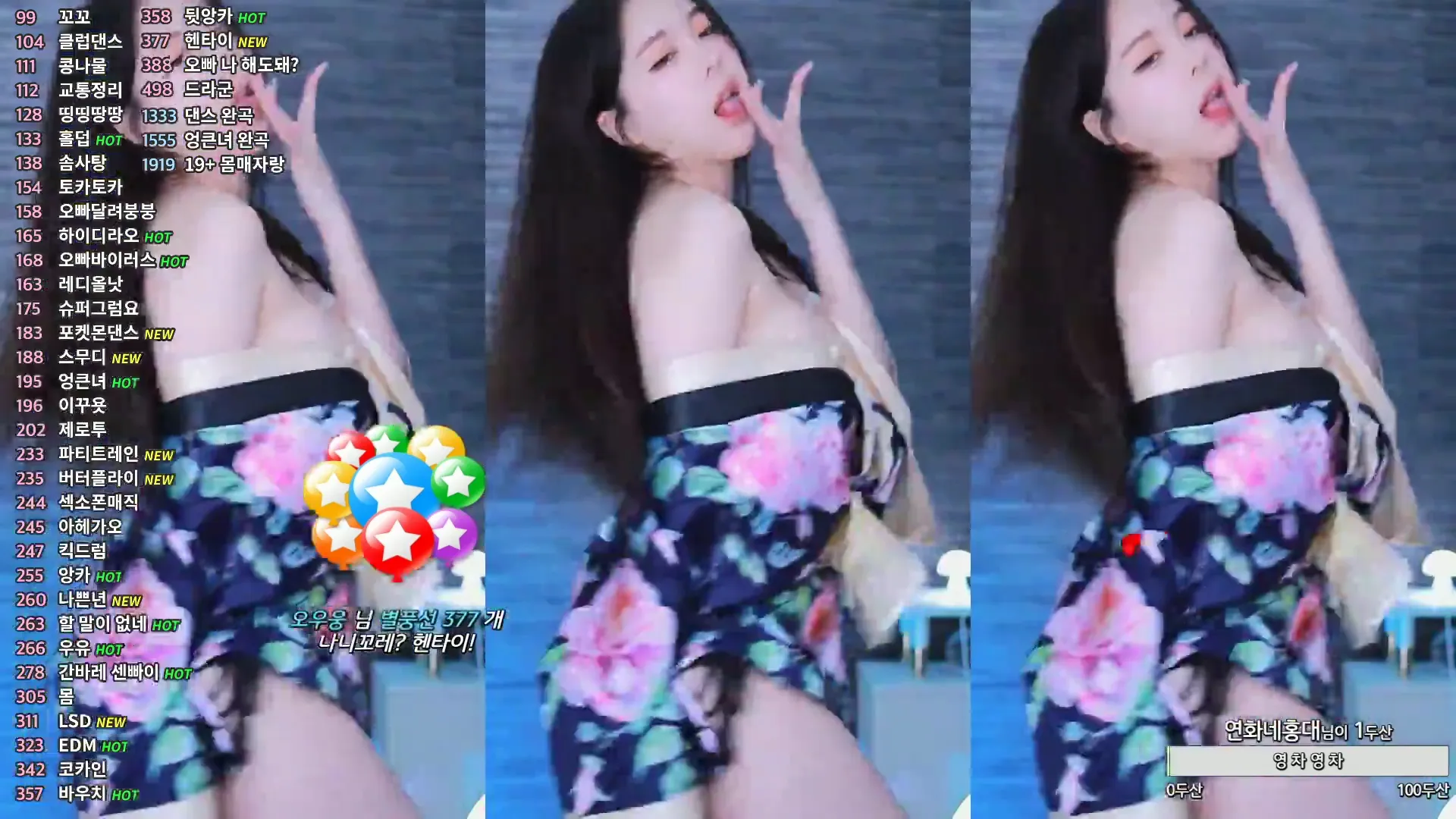 [Korean BJ] zzey33 2024-05-09