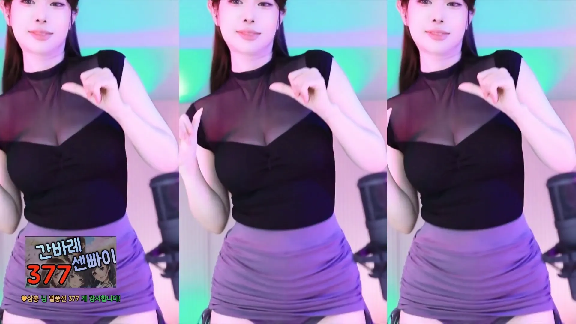 [Korean BJ] crazycatsss 2024-09-09