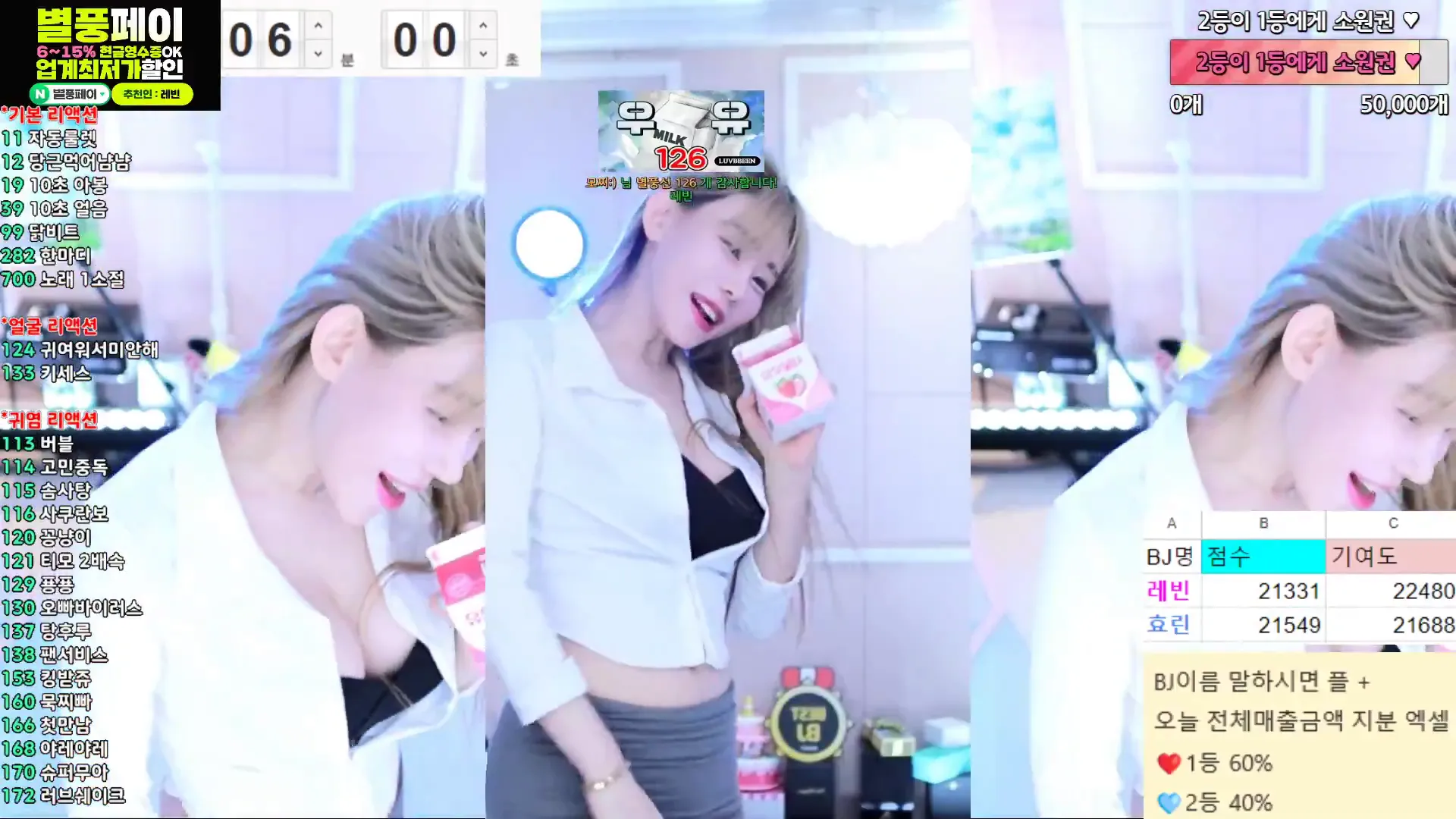 图片[5] - [Korean BJ] h920823 2024-07-06
