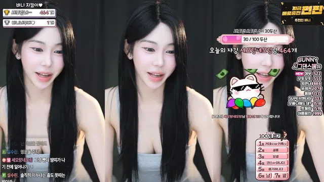 图片[7] - [Korean BJ] nayanaa 2025-08-18