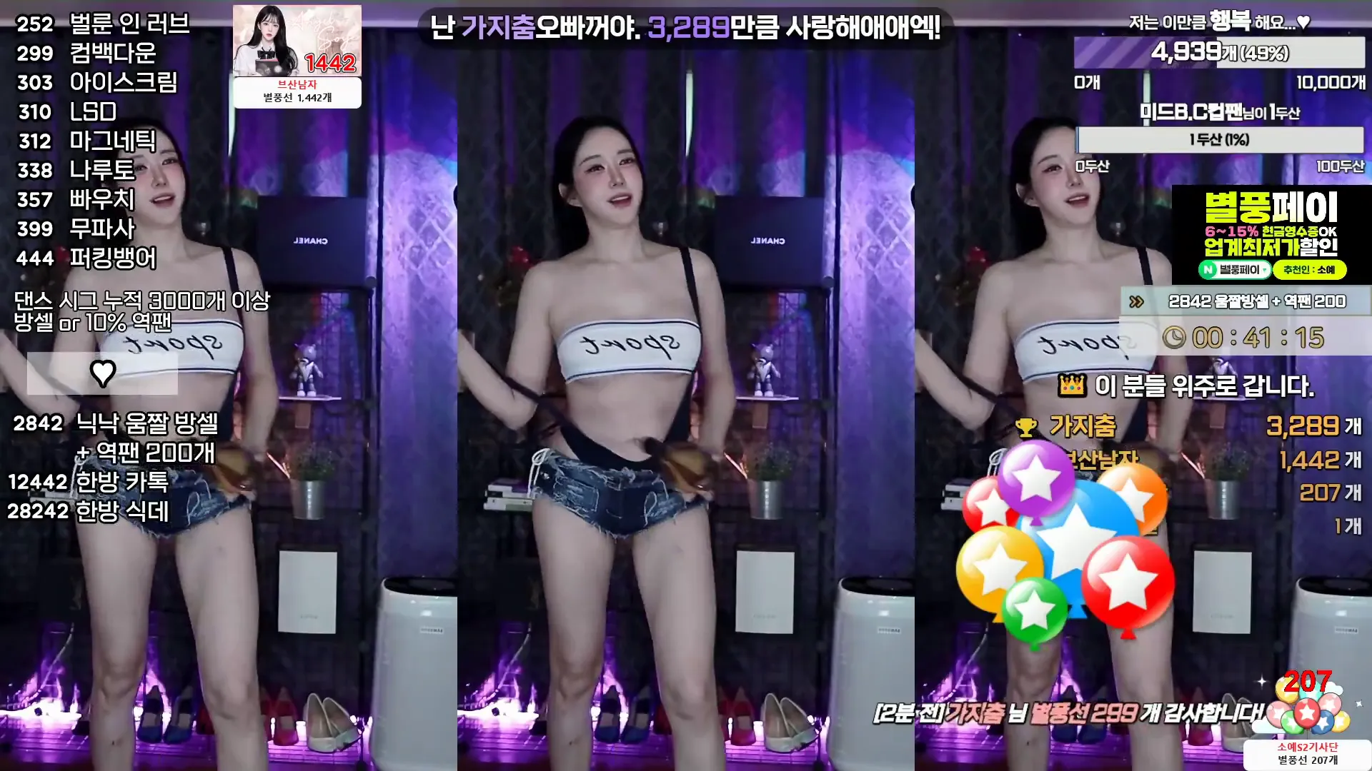 图片[3] - [Korean BJ] soyether 2024-09-14