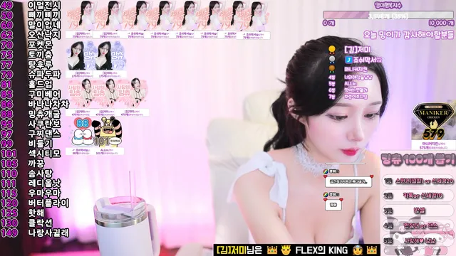 图片[3] - [Korean BJ] sumin2005 2024-11-14