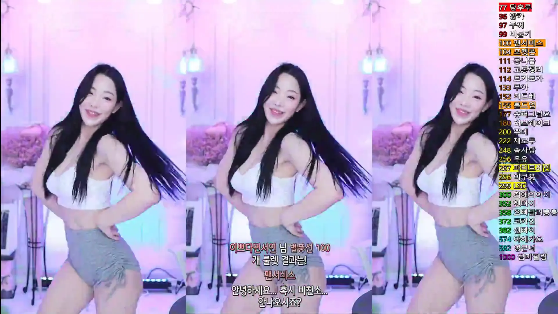 图片[2] - [Korean BJ] ping5114 2024-05-09