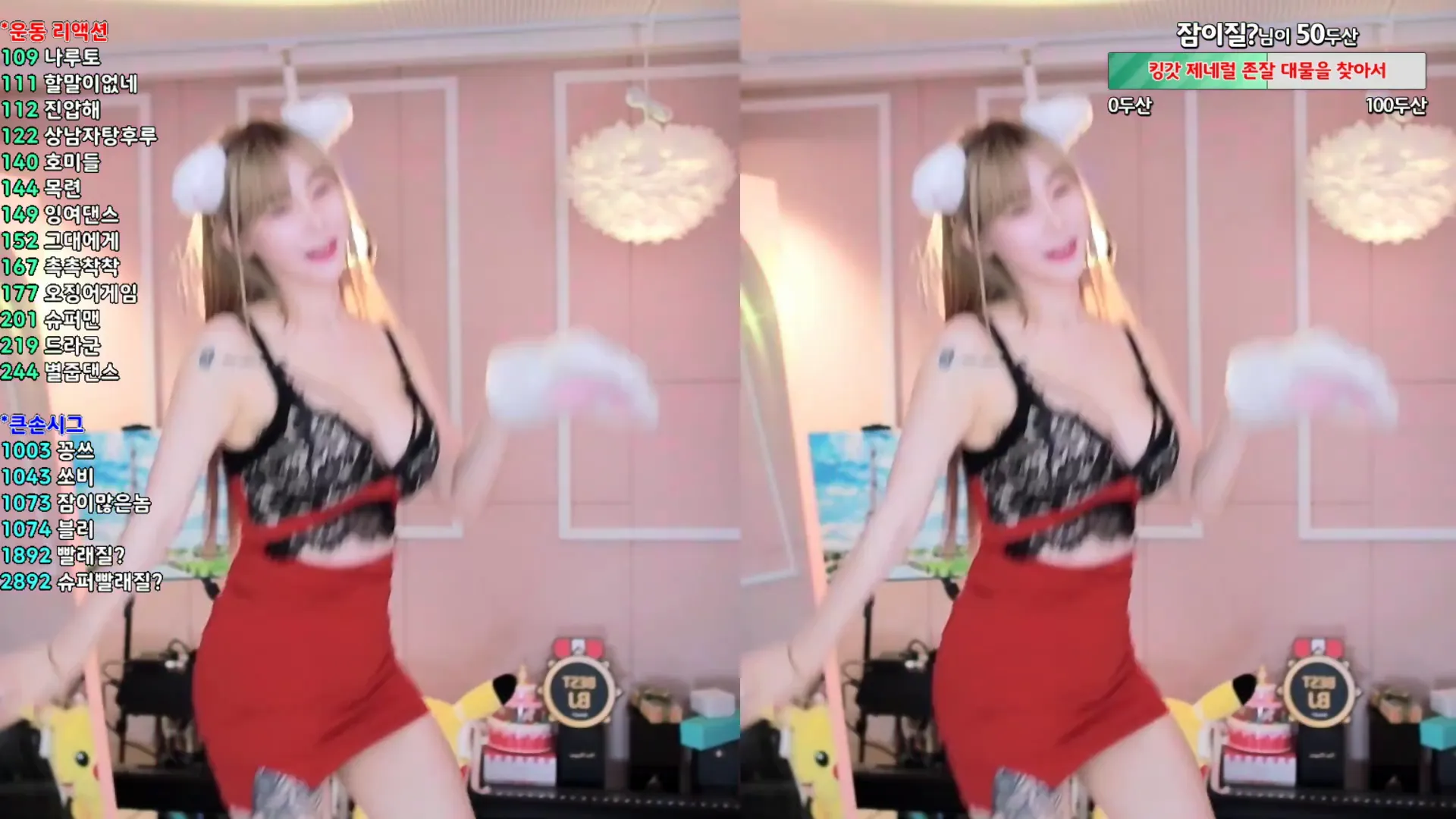 图片[2] - [Korean BJ] h920823 2024-07-01