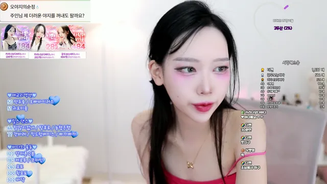 图片[3] - [Korean BJ] bada0629 2024-11-13