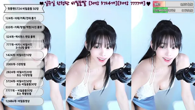 图片[2] - [Korean BJ] feel0100 2025-07-30