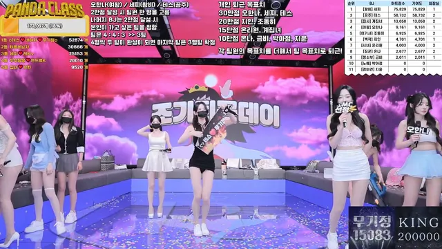图片[6] - [Korean BJ] pandaclass 2025-04-26