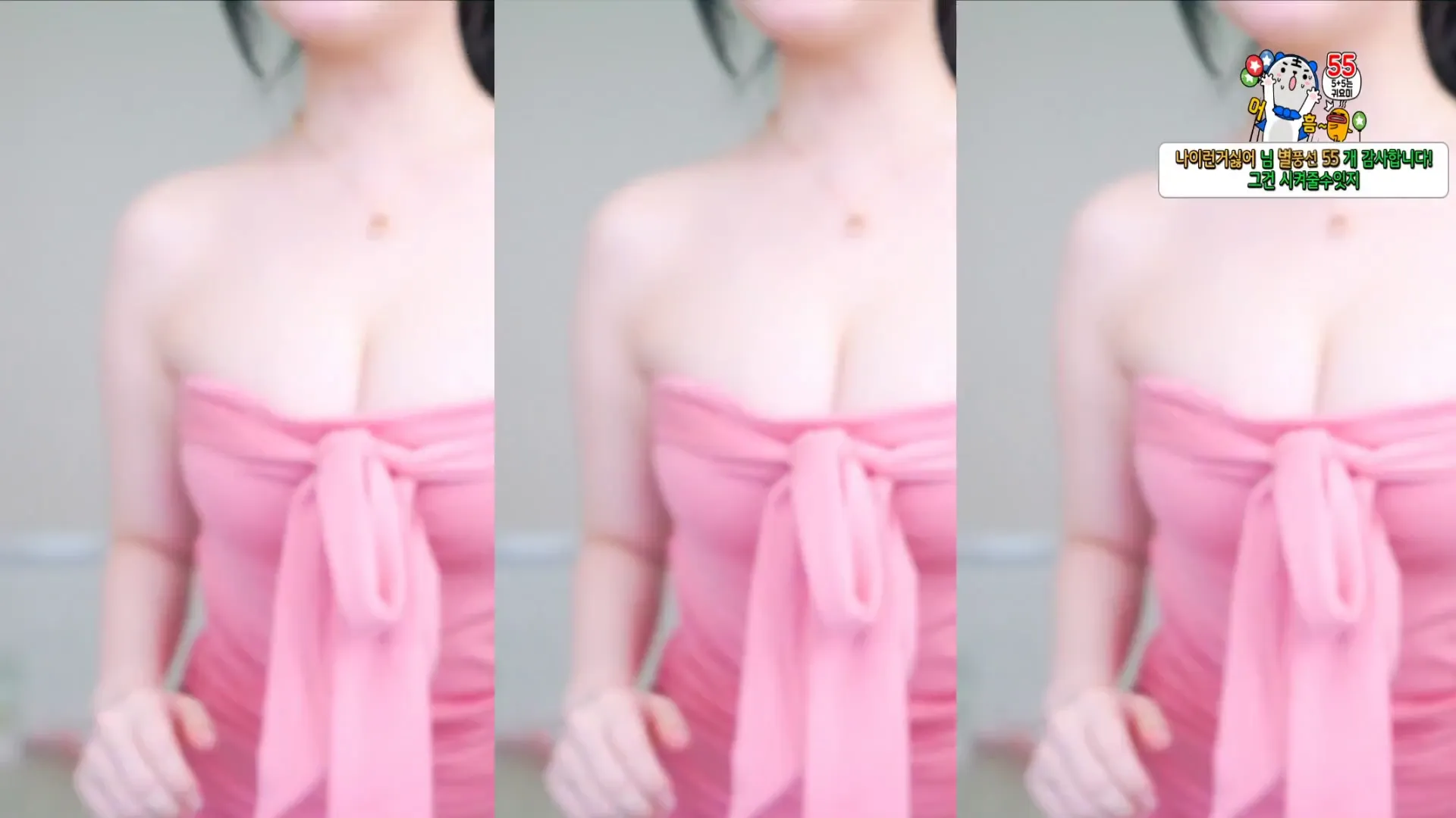 [Korean BJ] hoo2233 2024-08-13