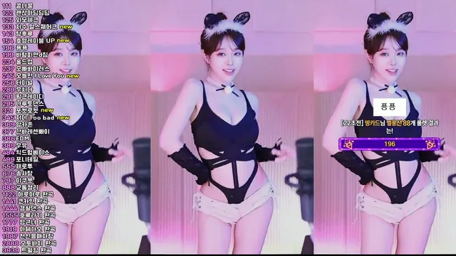 图片[2] - [Korean BJ] crazycatsss 2025-07-08