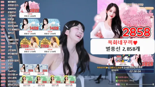 图片[4] - [Korean BJ] somsom0339 2025-04-17