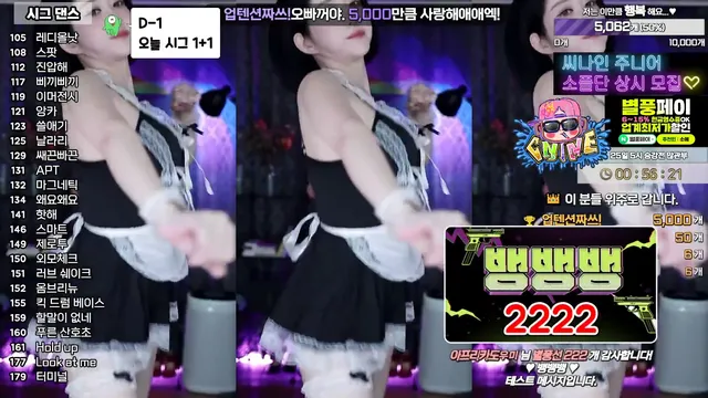 图片[6] - [Korean BJ] soyether 2024-11-25