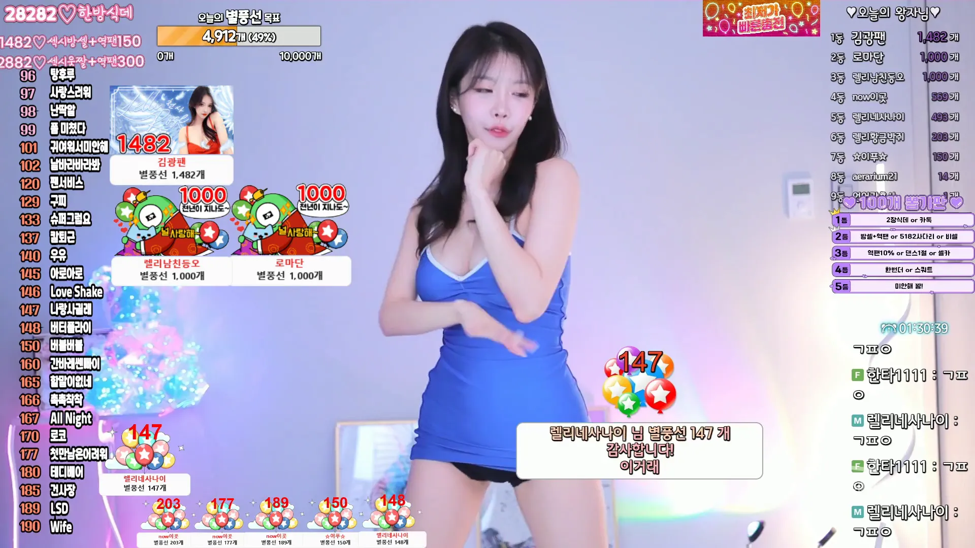 图片[2] - [Korean BJ] gkwjd4822 2024-05-13