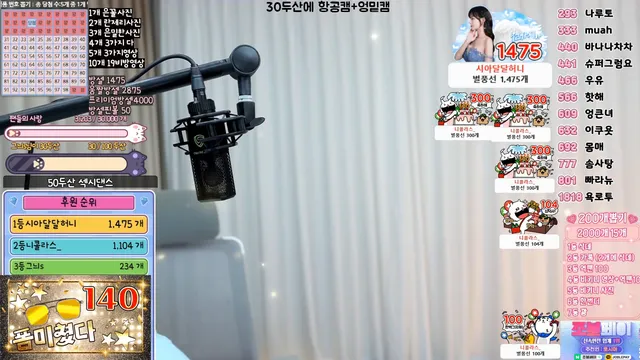 图片[5] - [Korean BJ] youhj323 2025-05-22