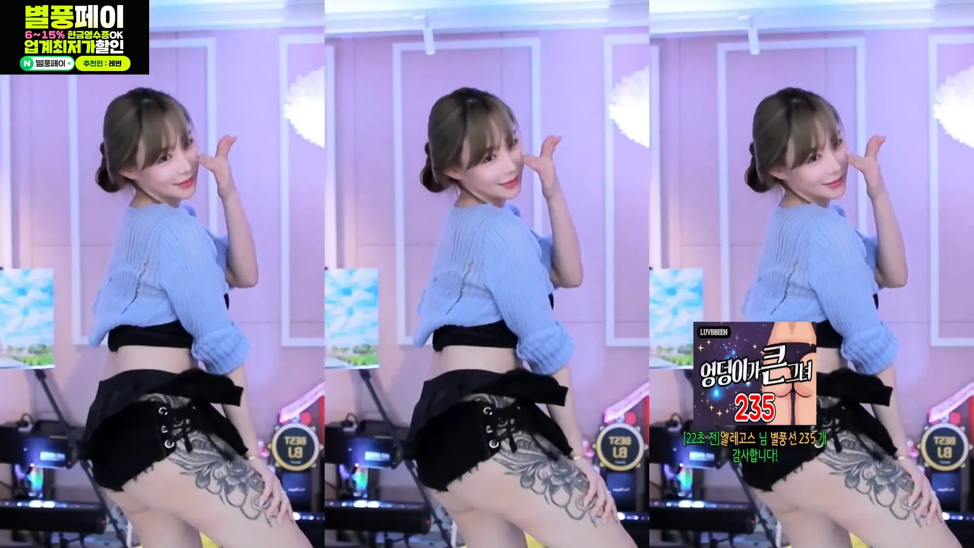 [Korean BJ] h920823 2024-05-30