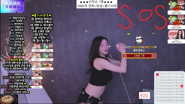 图片[4] - [Korean BJ] 941223 2025-12-23