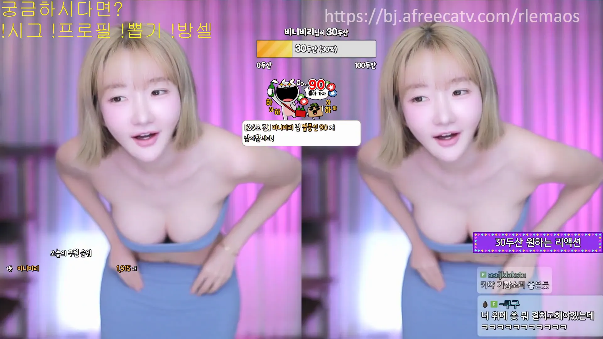 图片[3] - [Korean BJ] rlemaos 2024-07-16