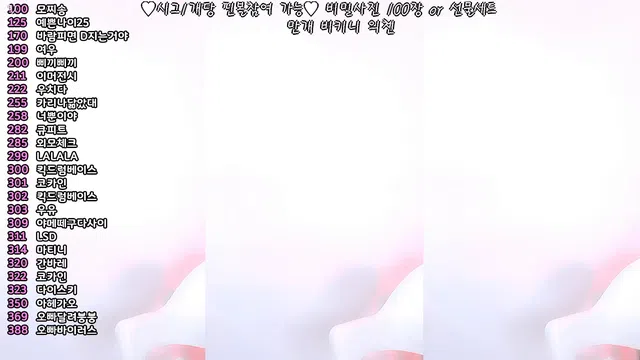 图片[7] - [Korean BJ] feel0100 2025-09-30