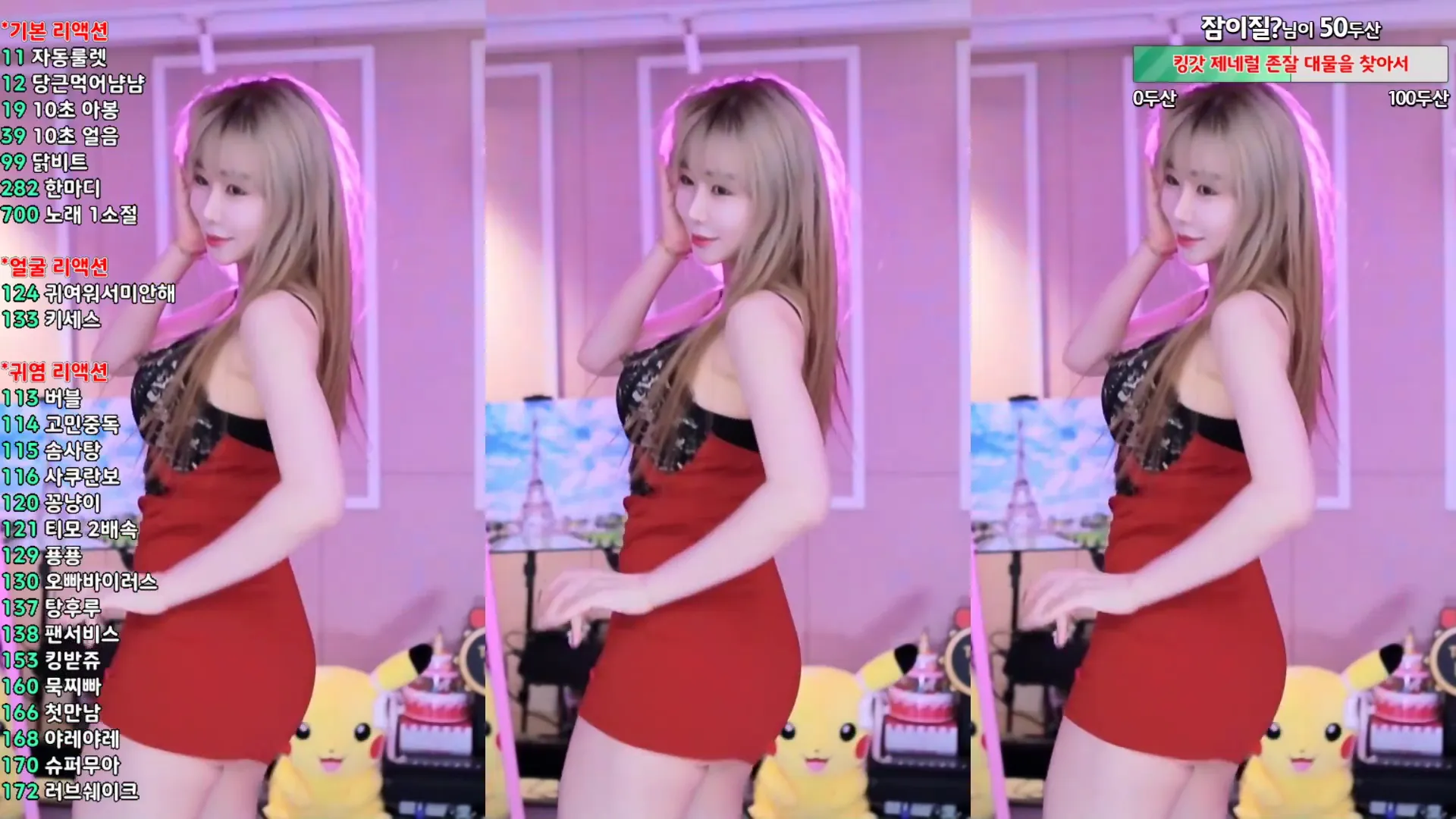 图片[4] - [Korean BJ] h920823 2024-07-01
