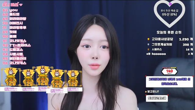 [Korean BJ] yunini0624 2025-01-29